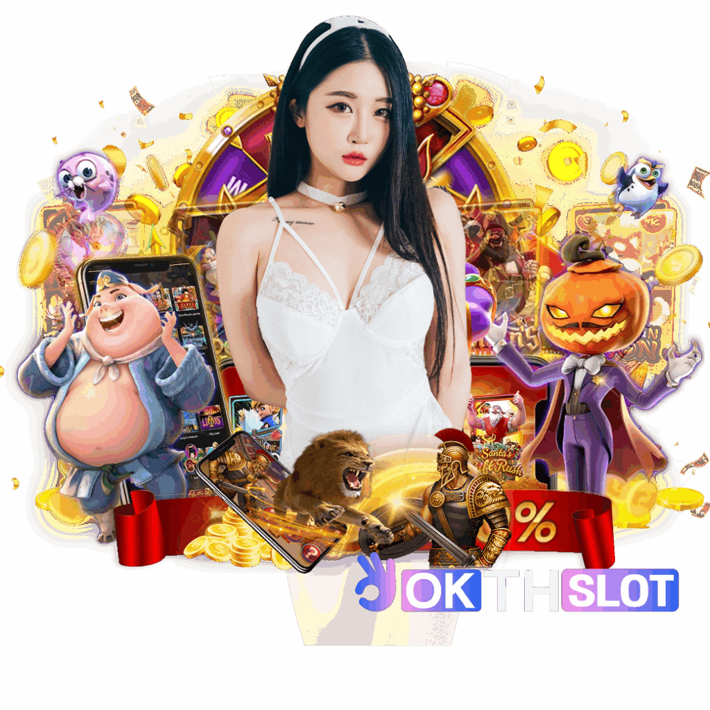 okth slot สมัคร